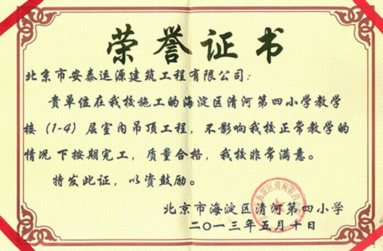 �s�u(y��)�C��(sh��)2