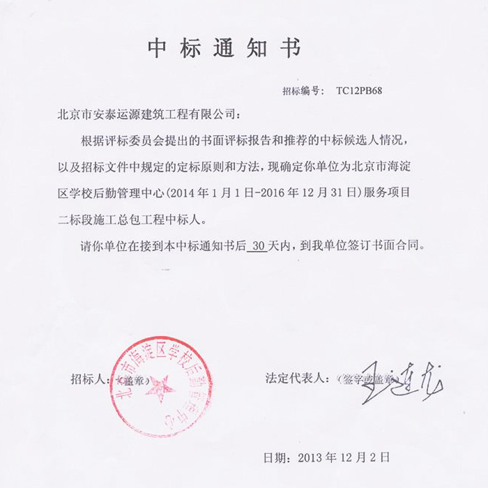 �И�(bi��o)֪ͨ��(sh��)